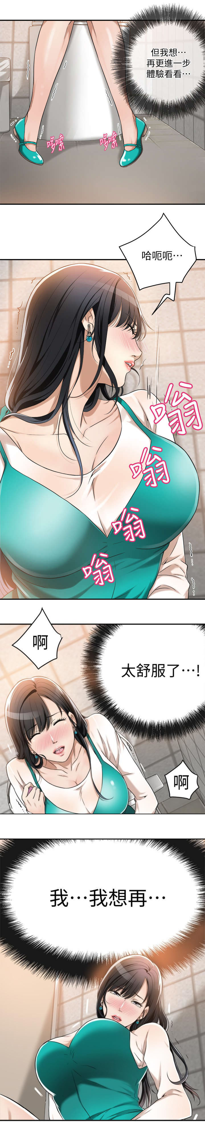 第15话5