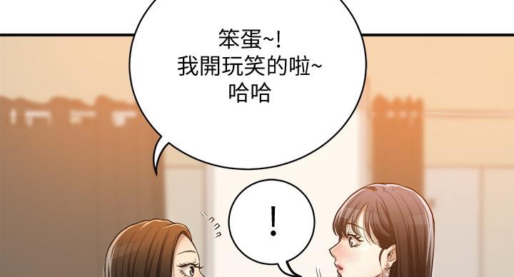 第44话8