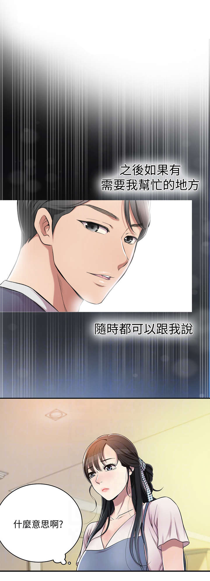 第6话0