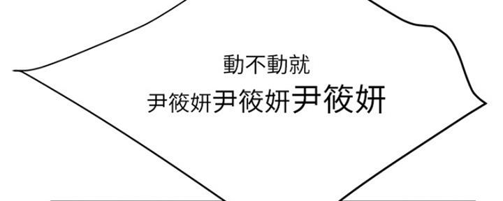 第72话48