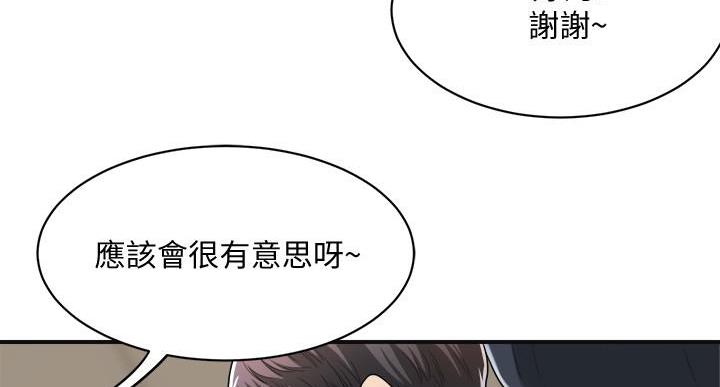 第47话73