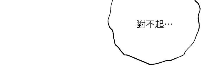 第99话83