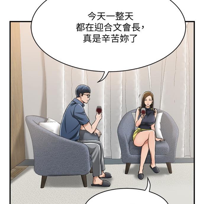 第54话33