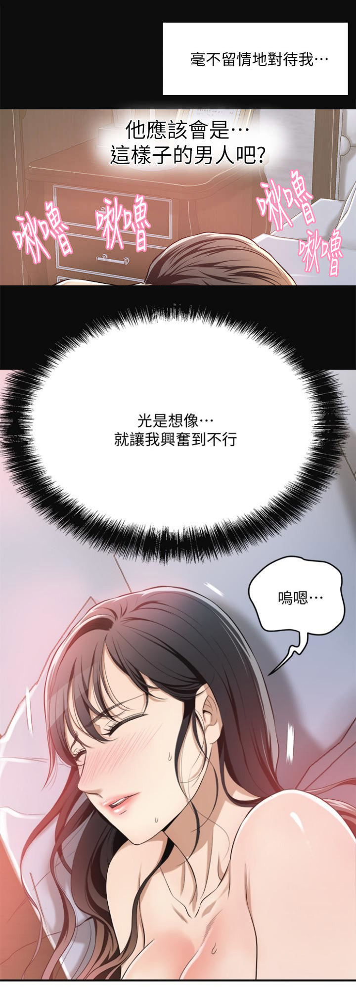 第13话4