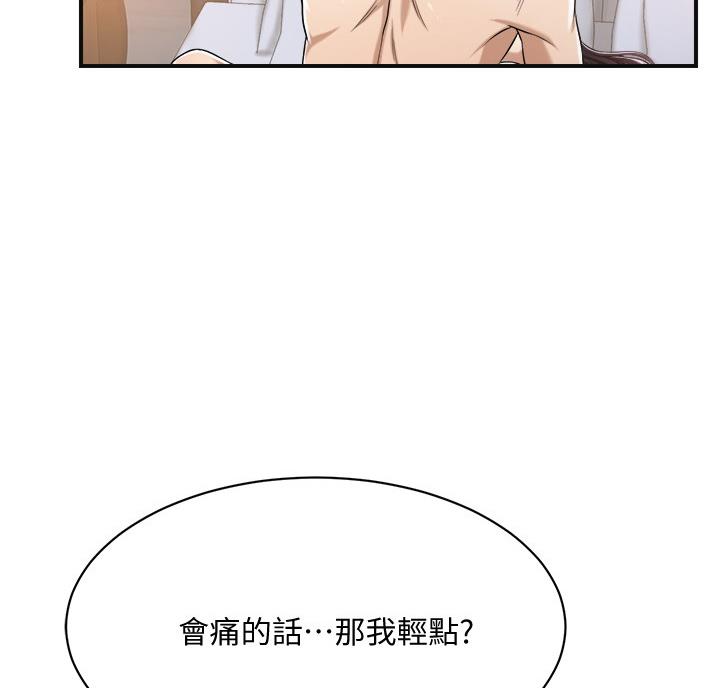 第49话52