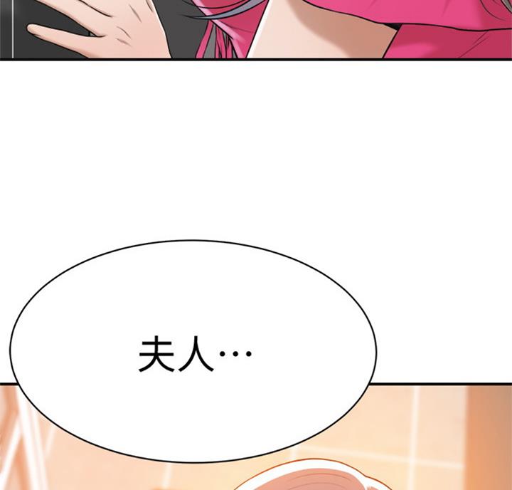第52话53