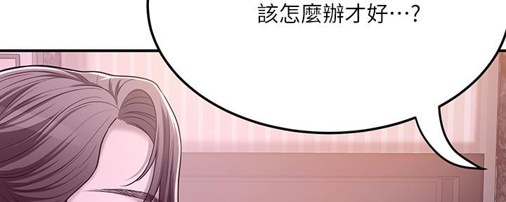 第95话38