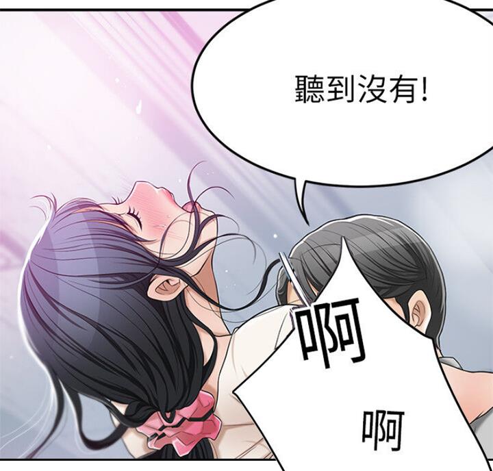 第63话41