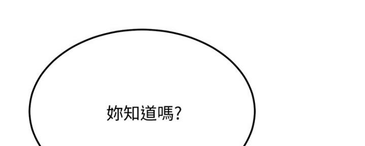 第76话107