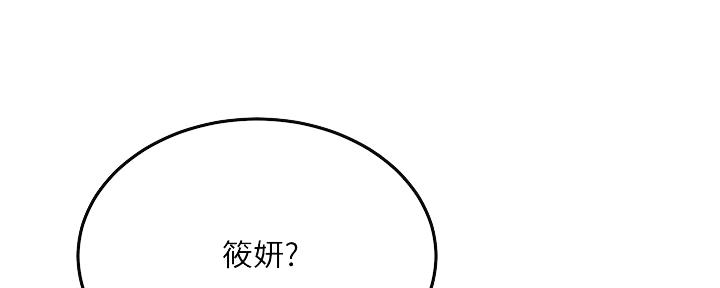 第100话49