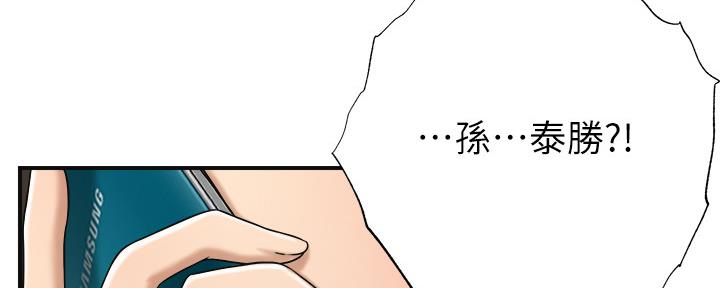 第94话202