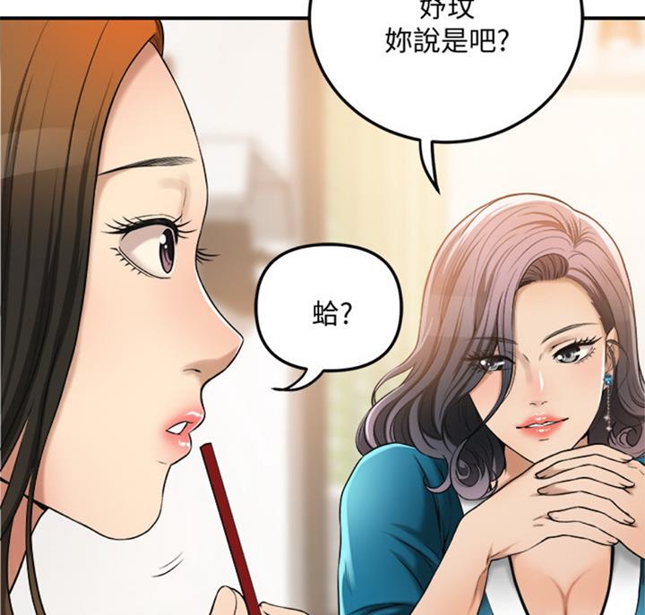 第59话33