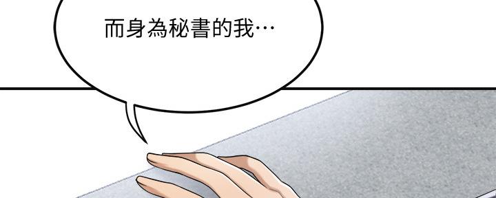 第82话232