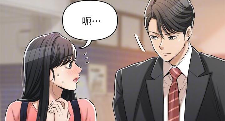 第46话29