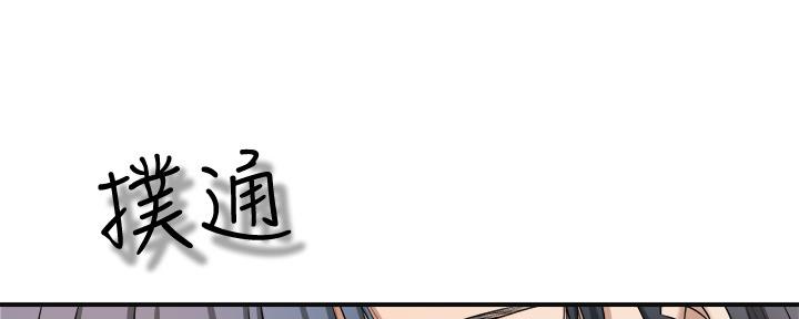 第85话139