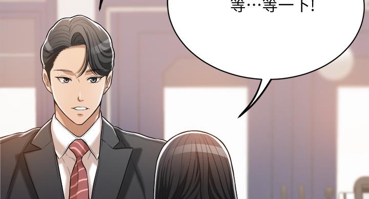 第45话46