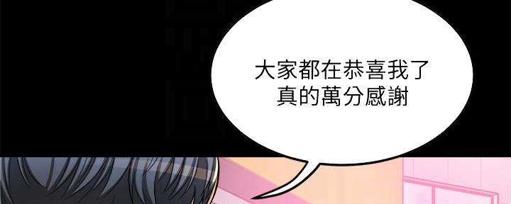 第102话84