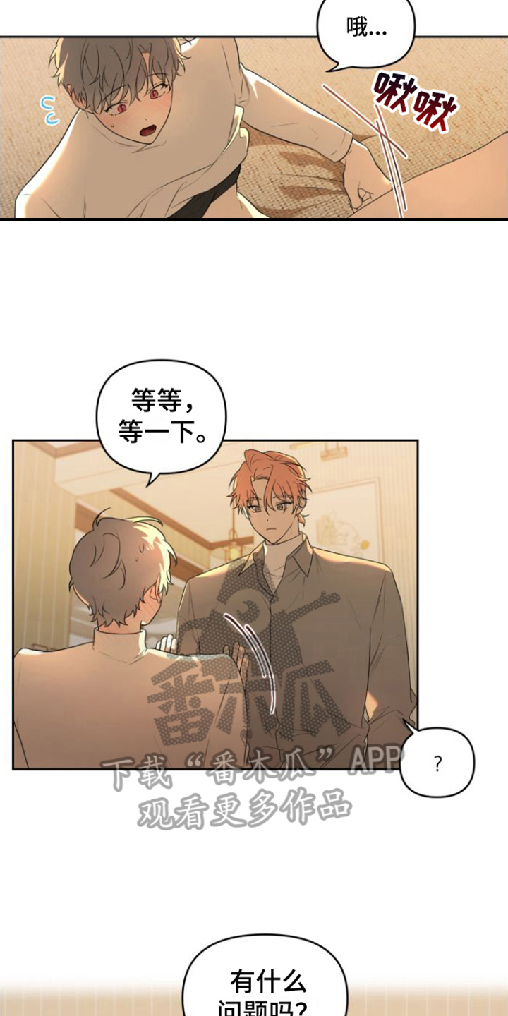第10章：我能记住6