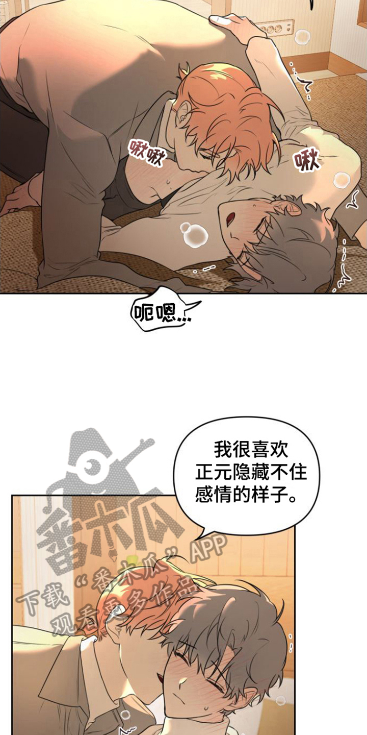 第9章：教导14