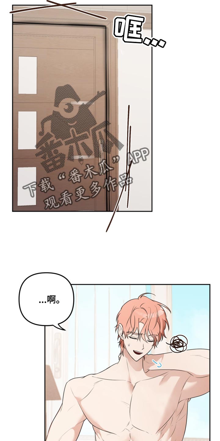 第12章：道歉10