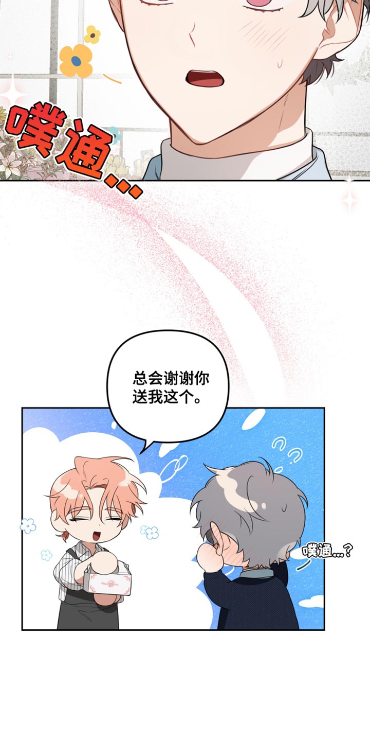 第13章：这次一定要让他记住10