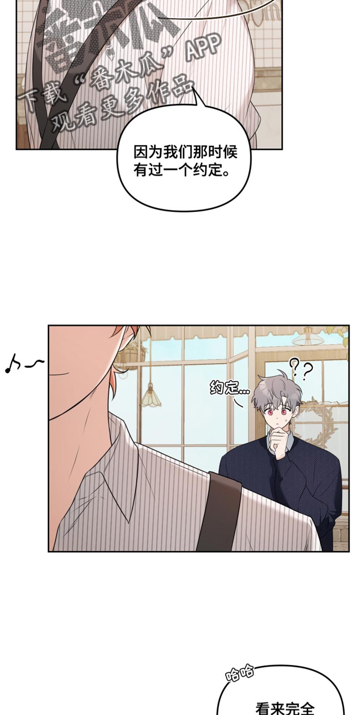 第13章：这次一定要让他记住12
