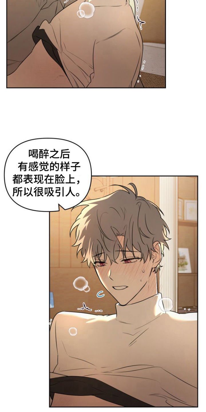 第9章：教导15