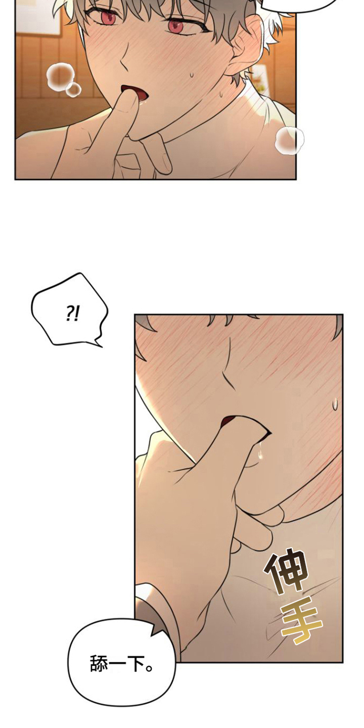 第9章：教导18