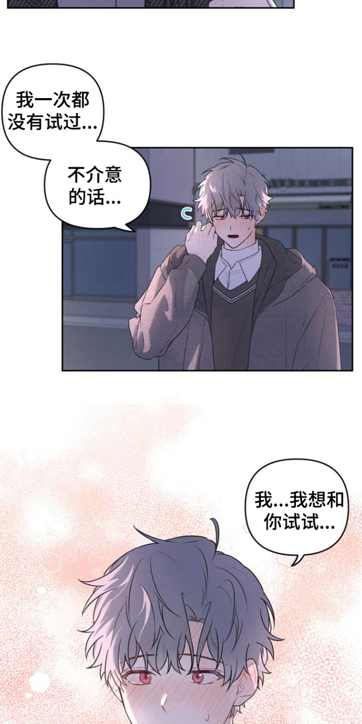 第9章：教导1