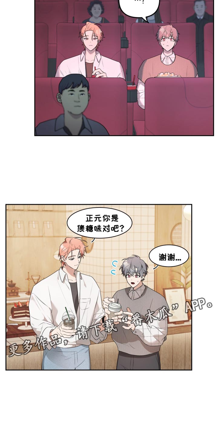 第14章：周末当然要休息18