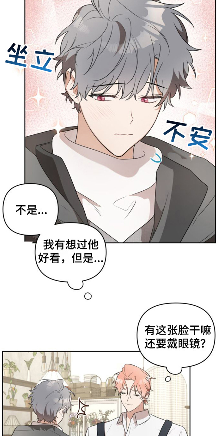 第4章：熟悉业务3