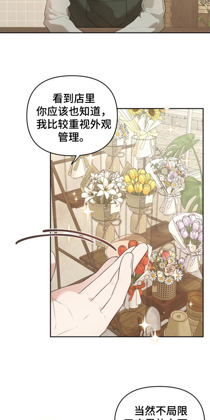 第2章：失望1