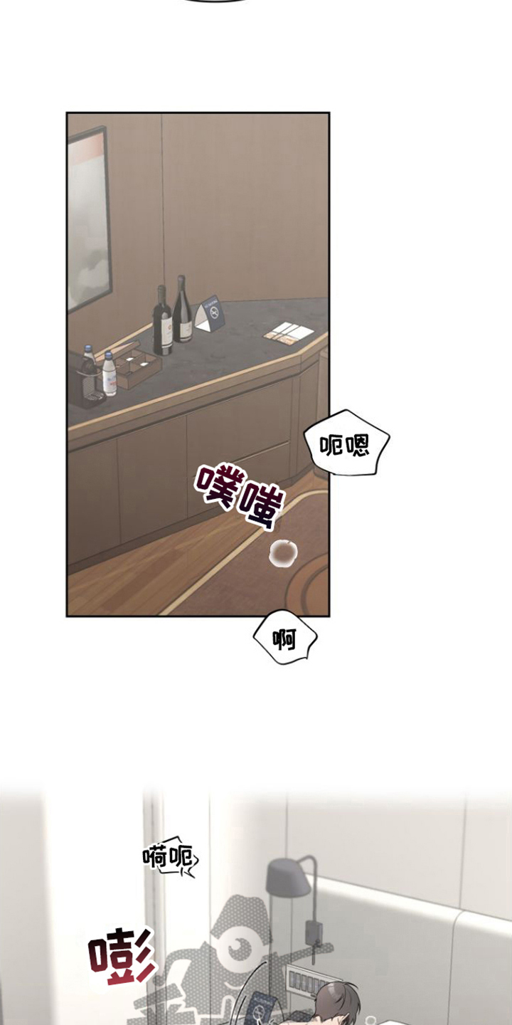 第5章：喜欢的类型16