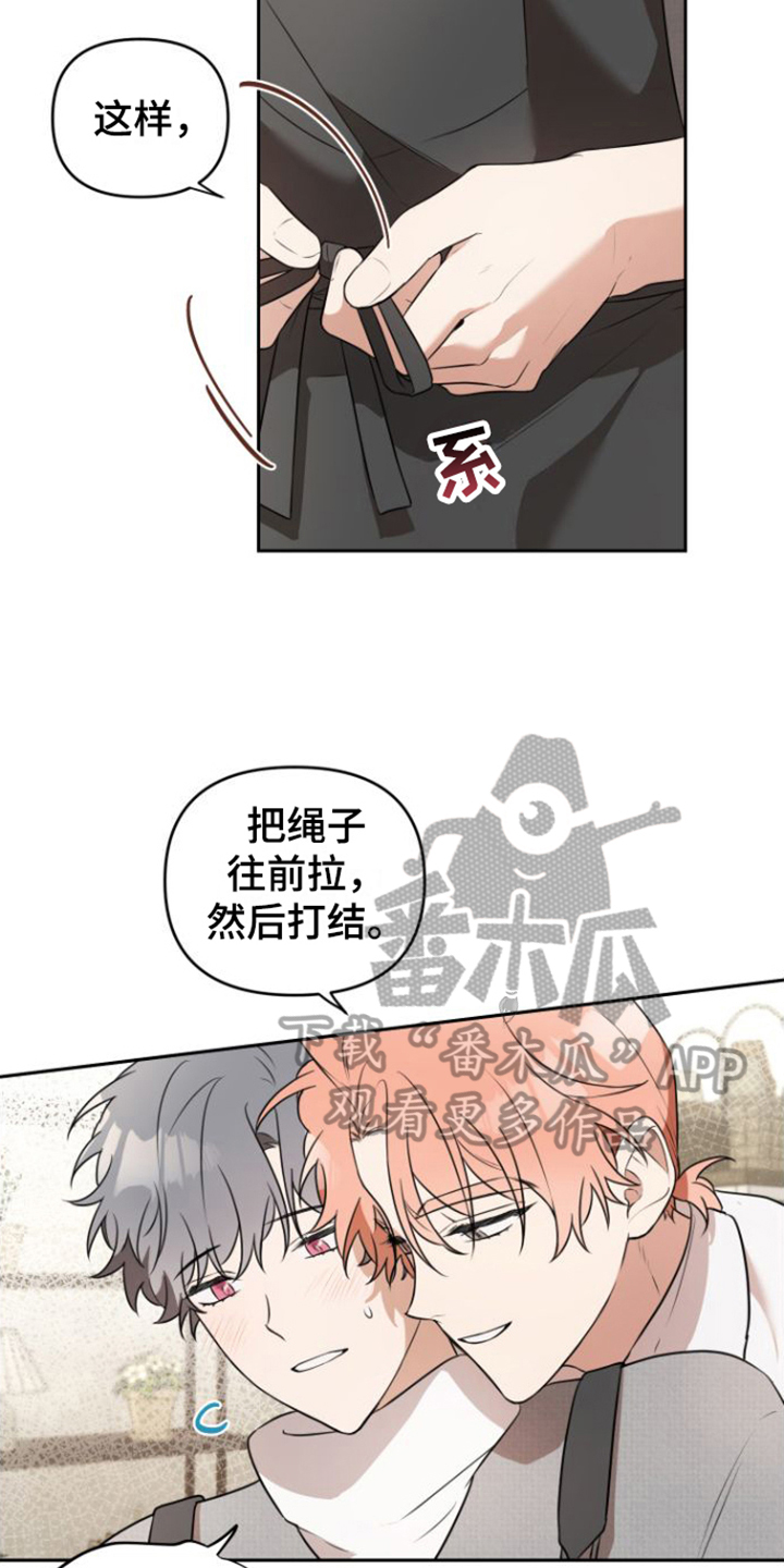 第4章：熟悉业务11