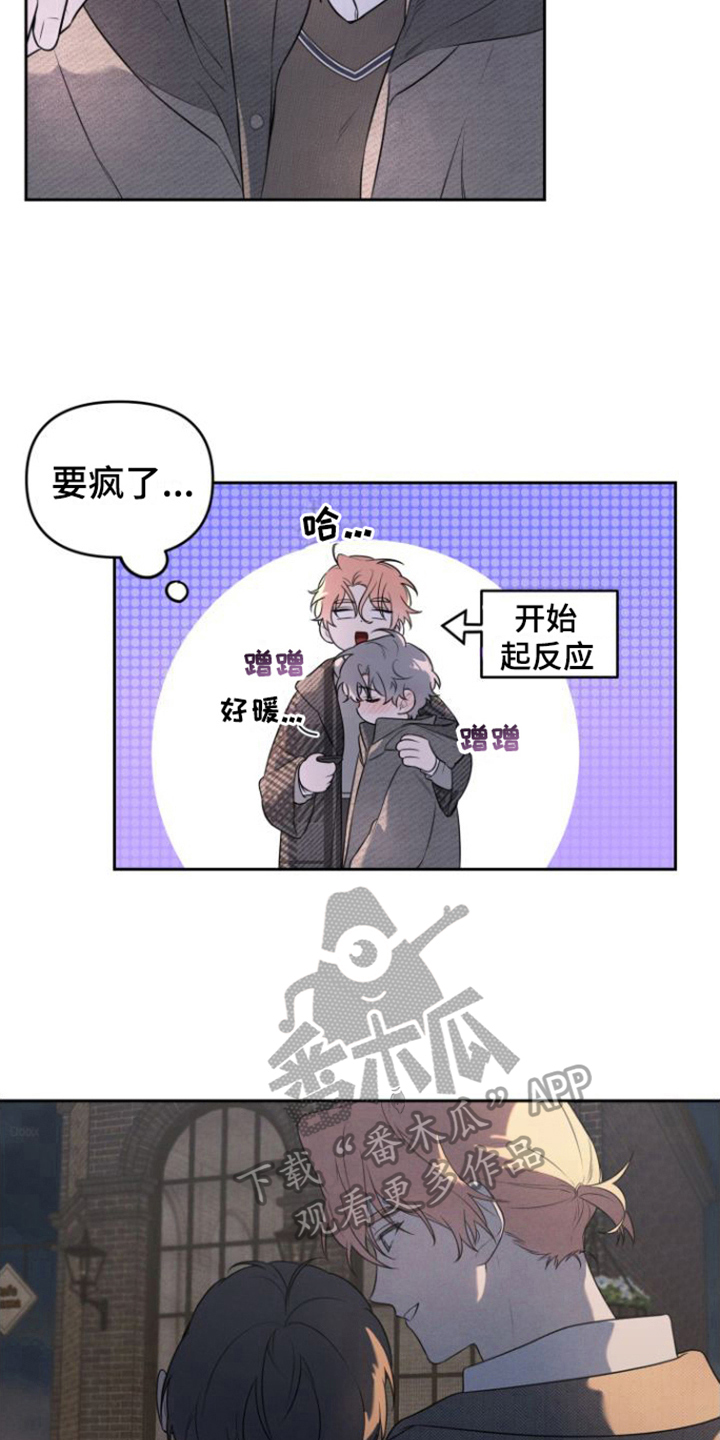 第8章：感兴趣2