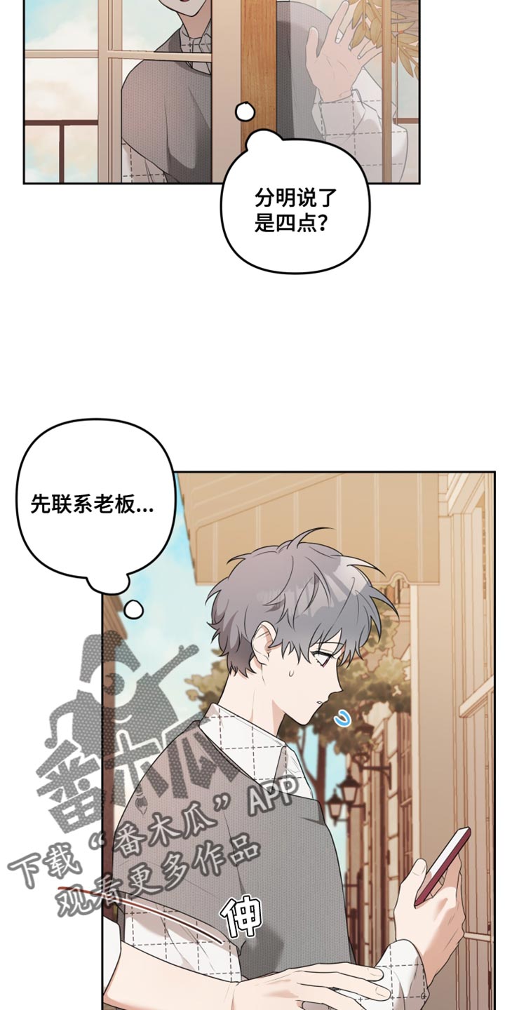 第14章：周末当然要休息10