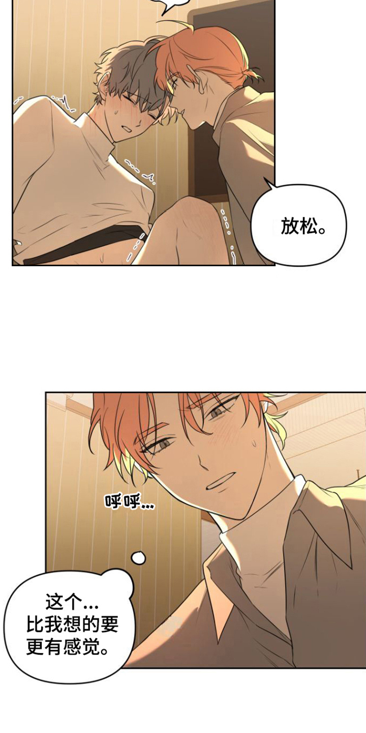 第10章：我能记住10