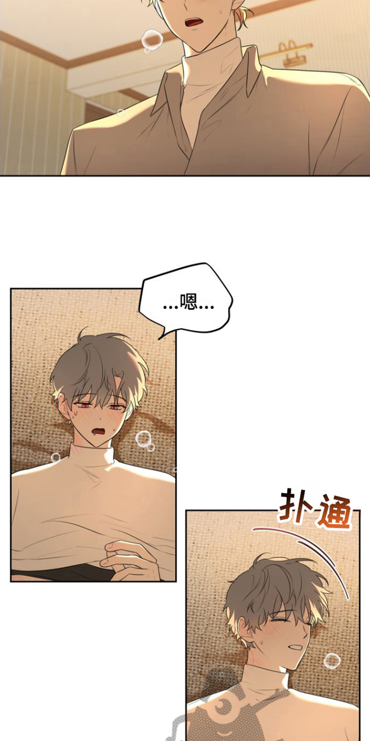 第11章：不可以忘记15