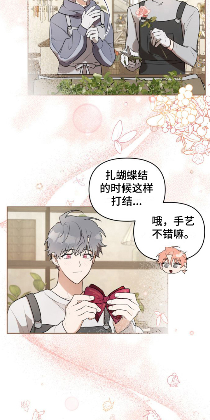 第4章：熟悉业务15