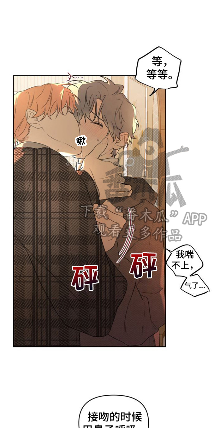 第9章：教导7