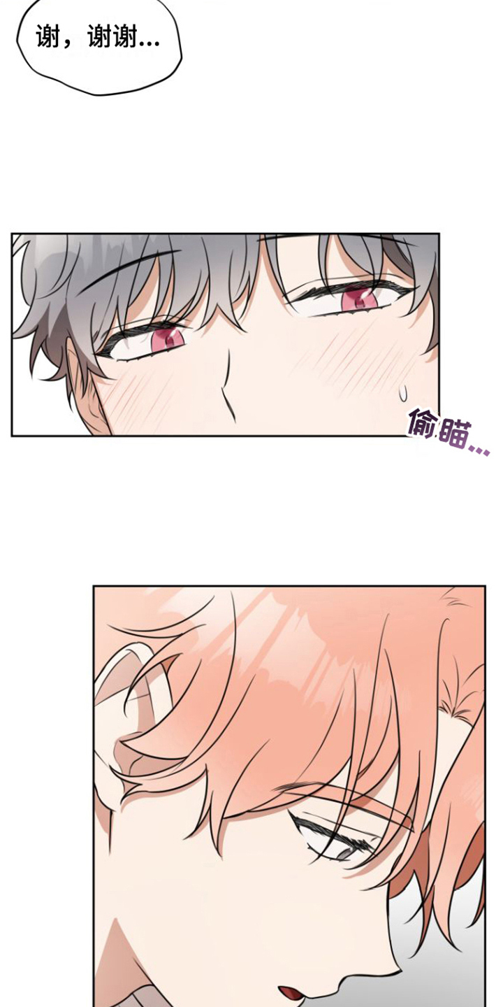 第4章：熟悉业务12