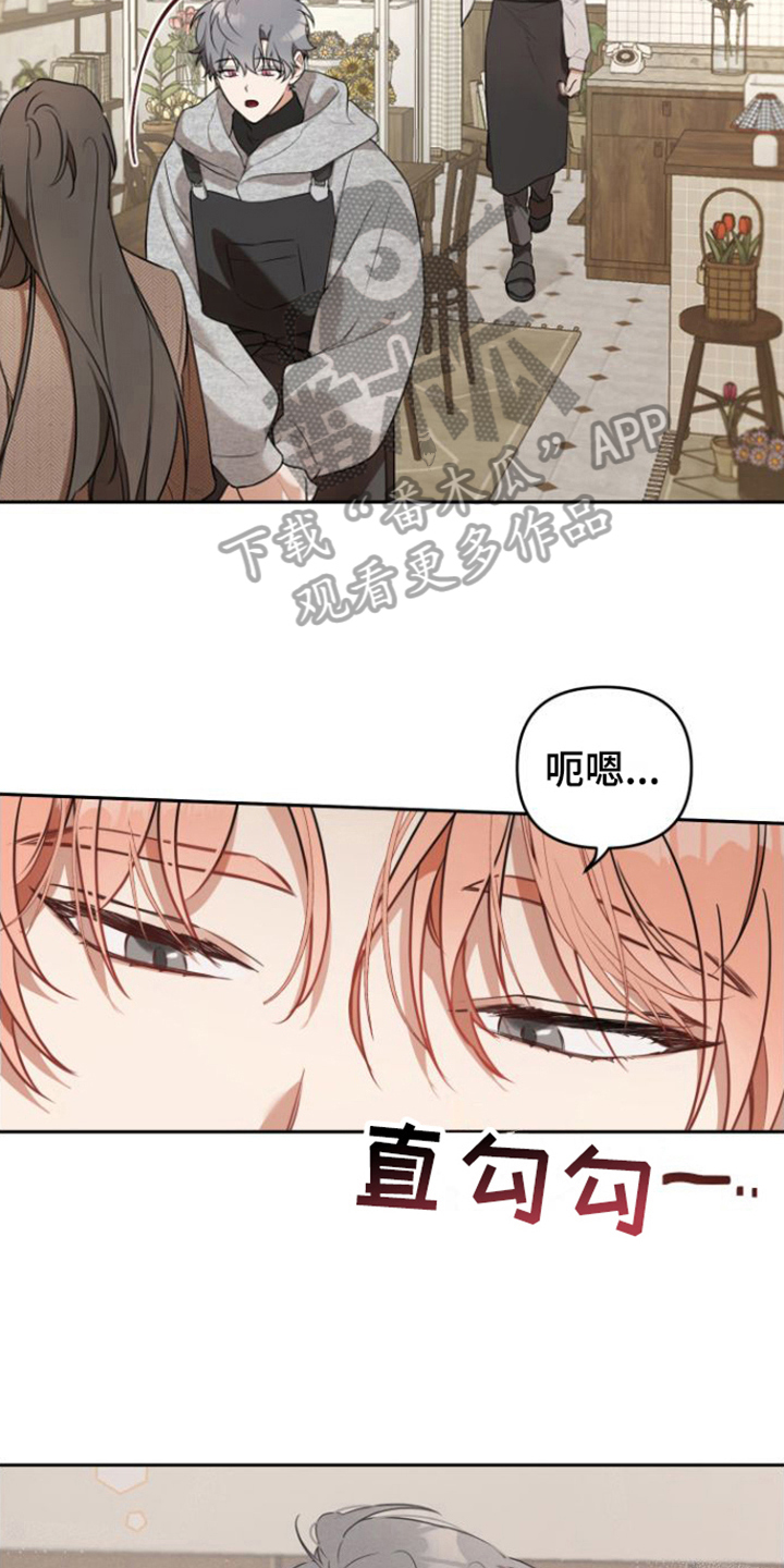 第6章：好奇2