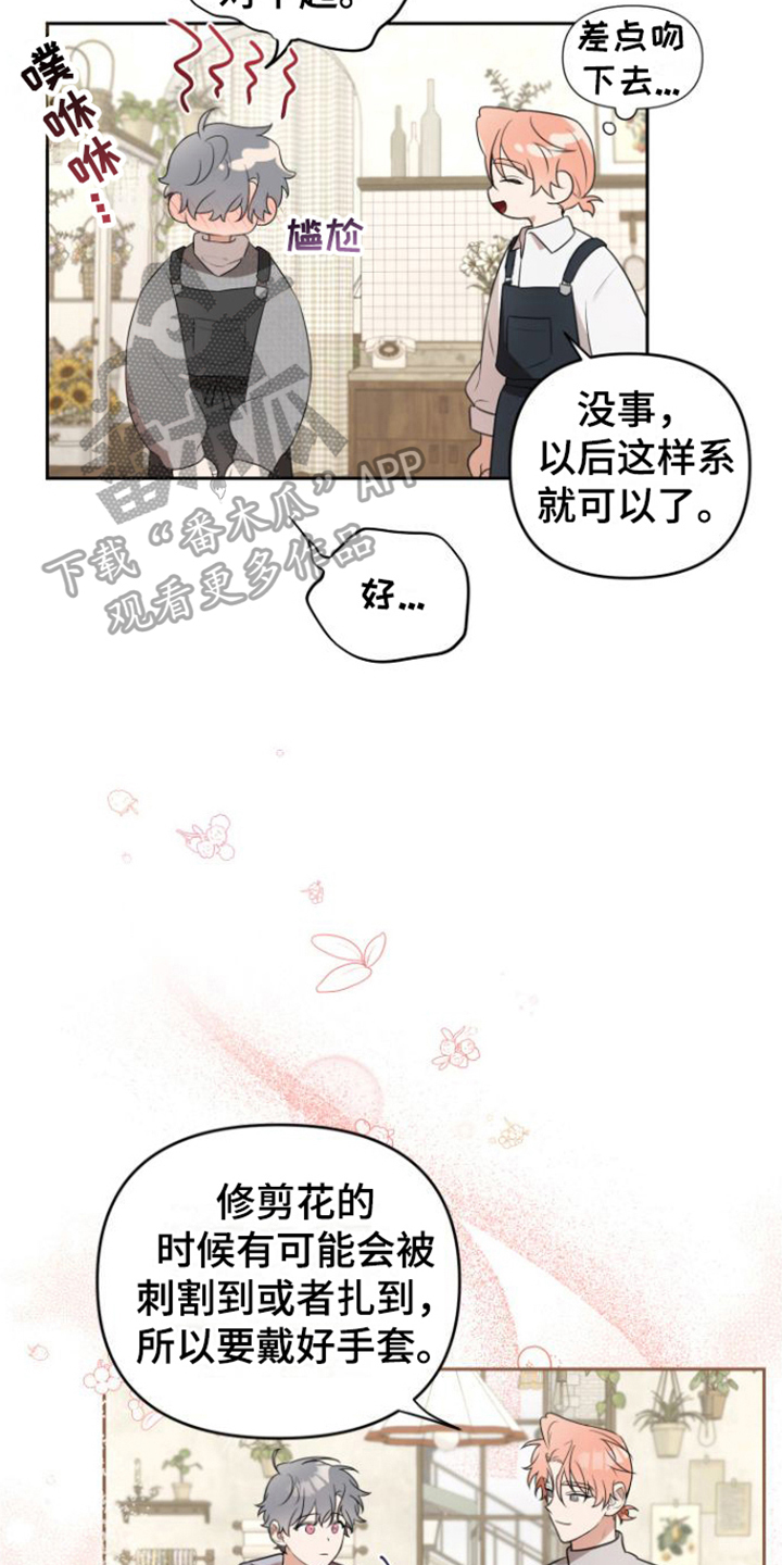 第4章：熟悉业务14