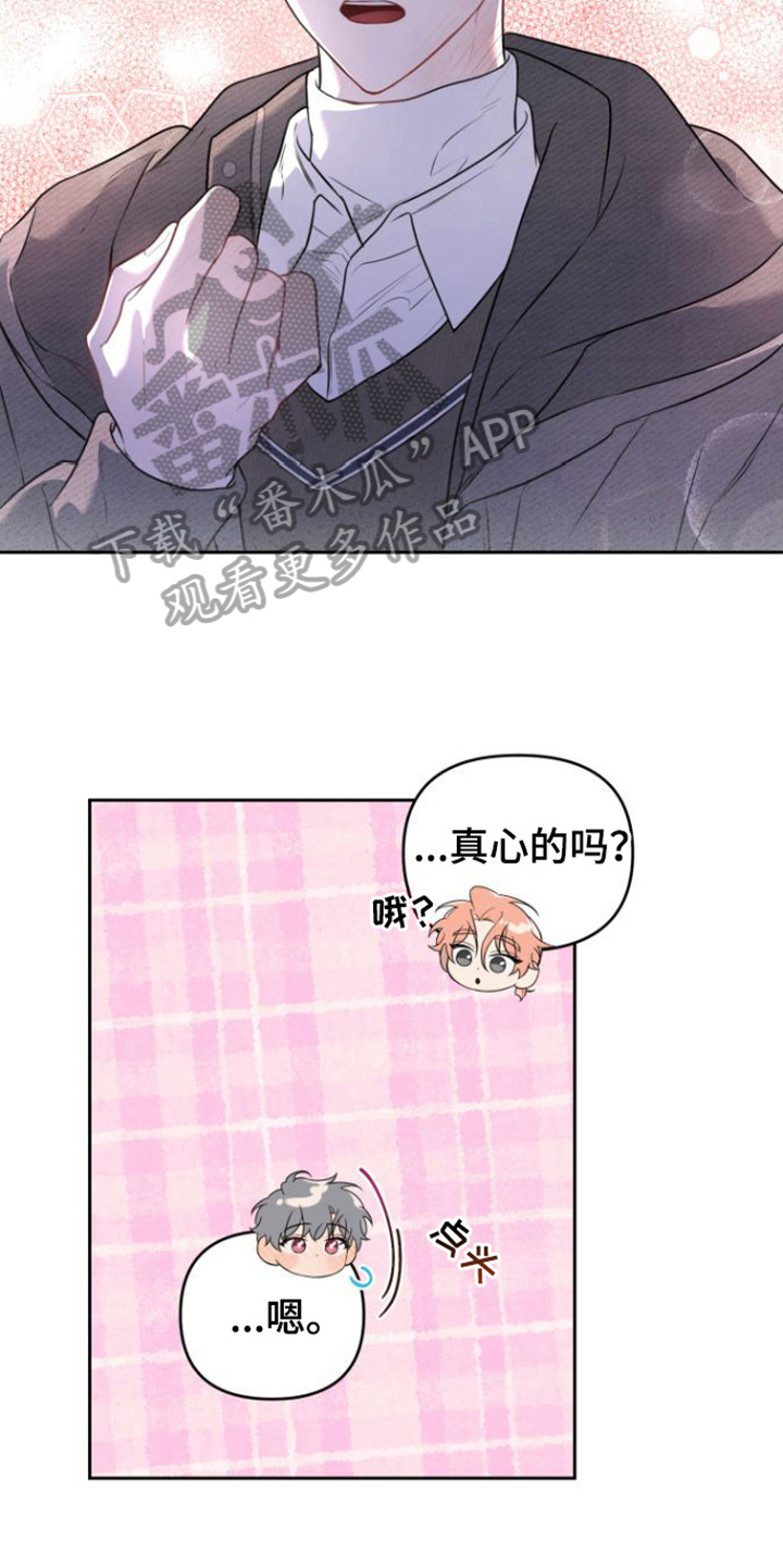 第9章：教导2