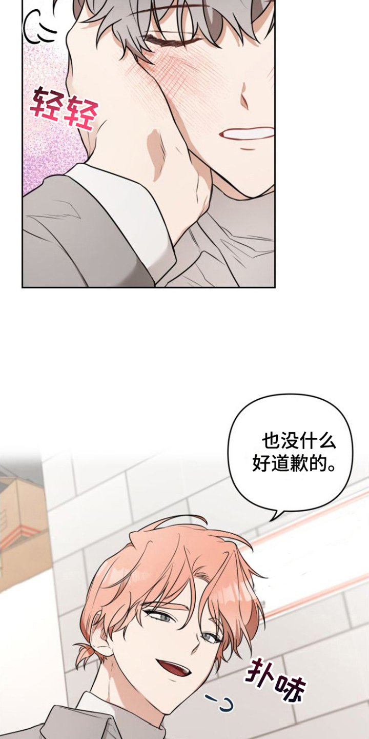 第7章：醉倒17