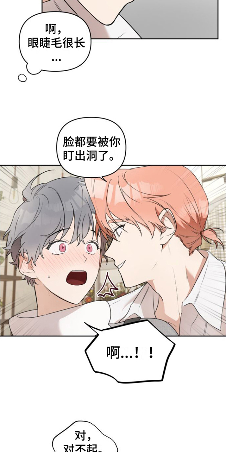 第4章：熟悉业务13