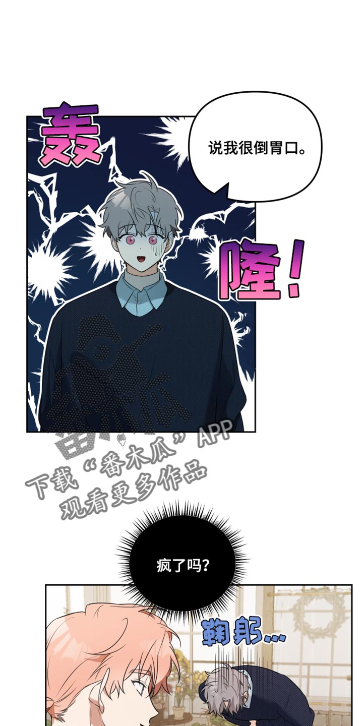 第13章：这次一定要让他记住6