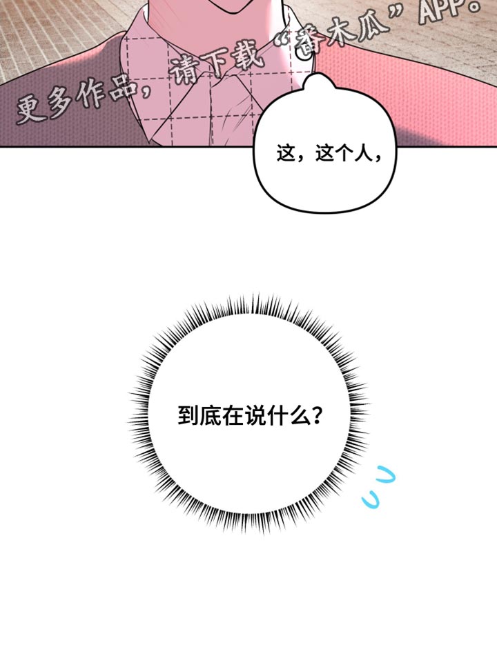 第15章：约会22