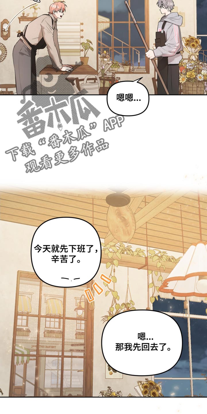 第14章：周末当然要休息5