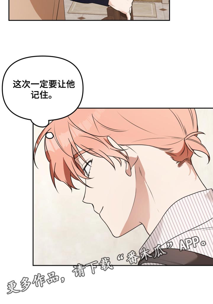 第13章：这次一定要让他记住18